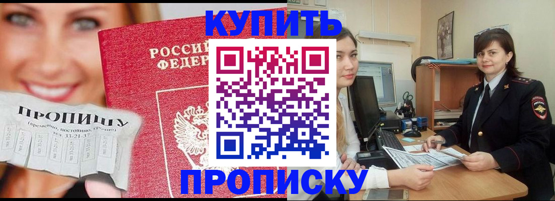 временная регистрация госуслуги в Иланском